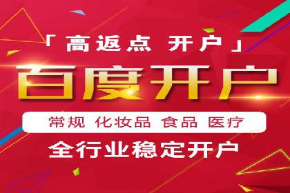 开户返点政策下的客户增长案例分析
